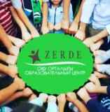 Zerde