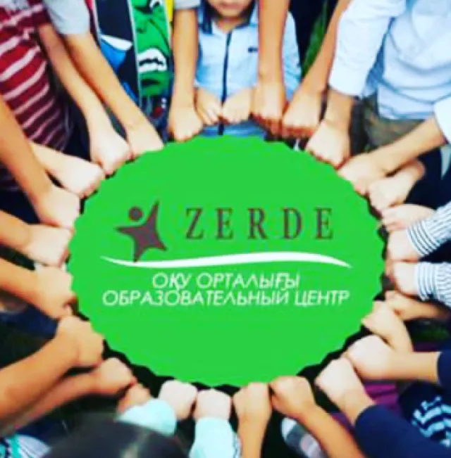 Zerde