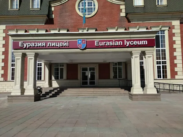 Eurasian Lyceum